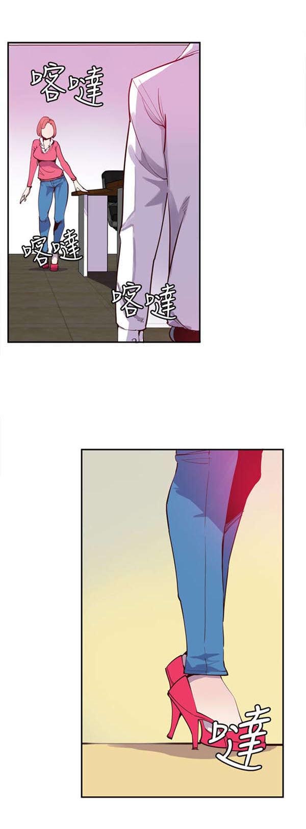 情陷极品女上司漫画,第26章：最终话3图