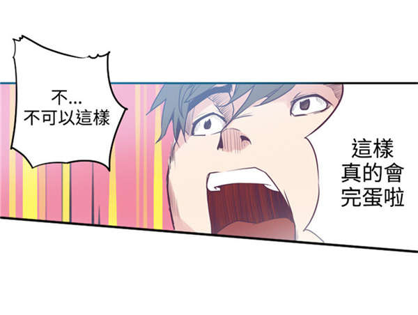 第4章：囊中之物4