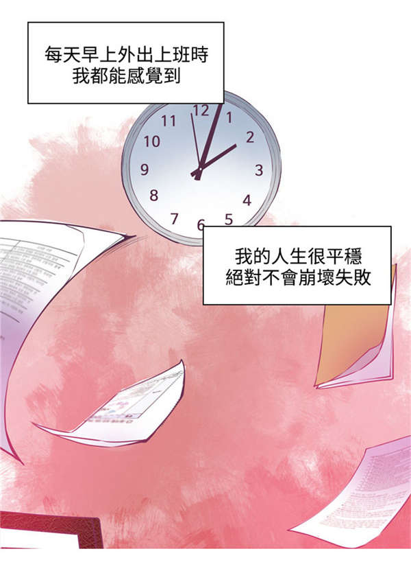 第6章：死路一条1