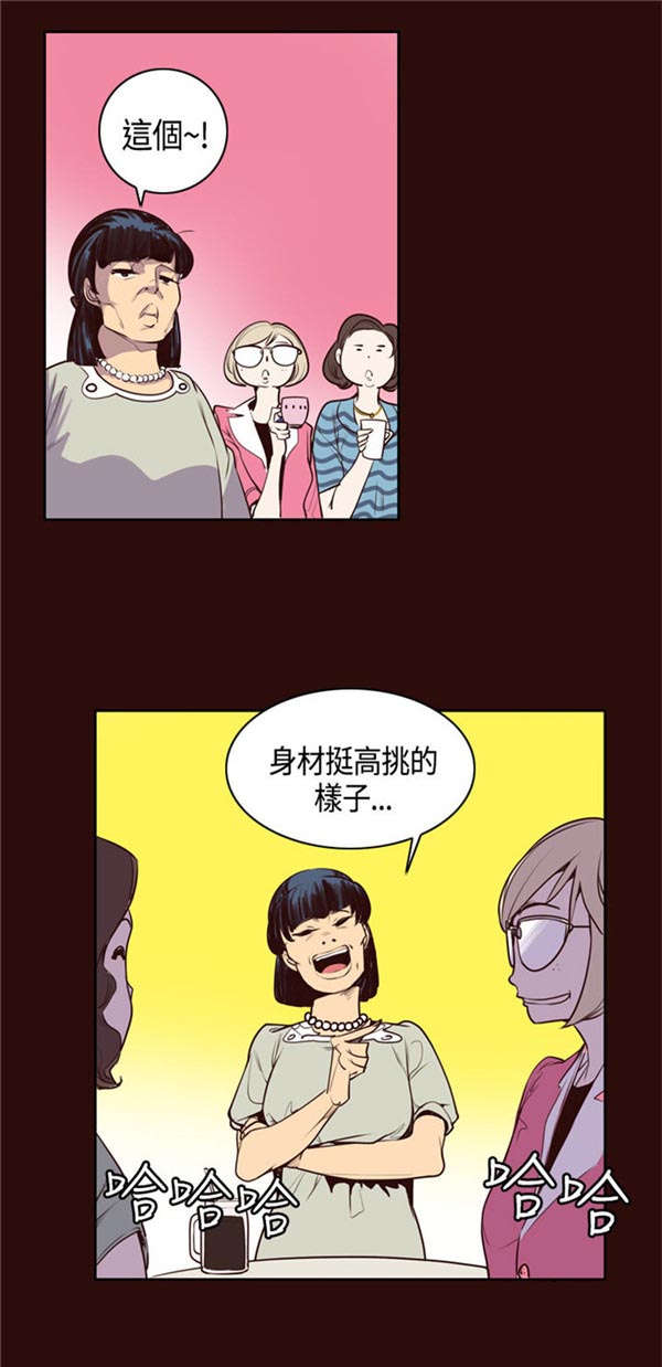 第13章：原来是他2