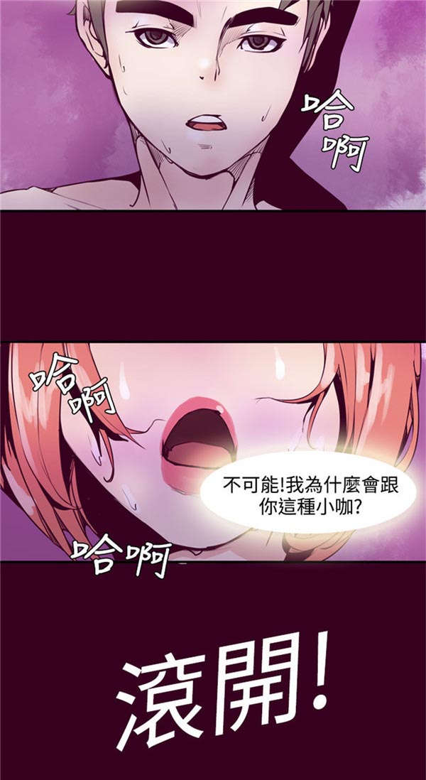 第11章：封印解除1