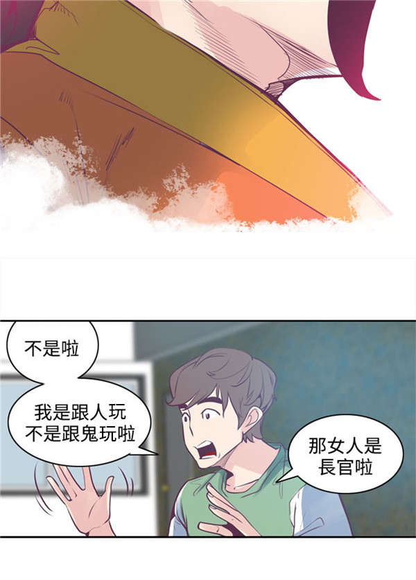 第6章：死路一条3