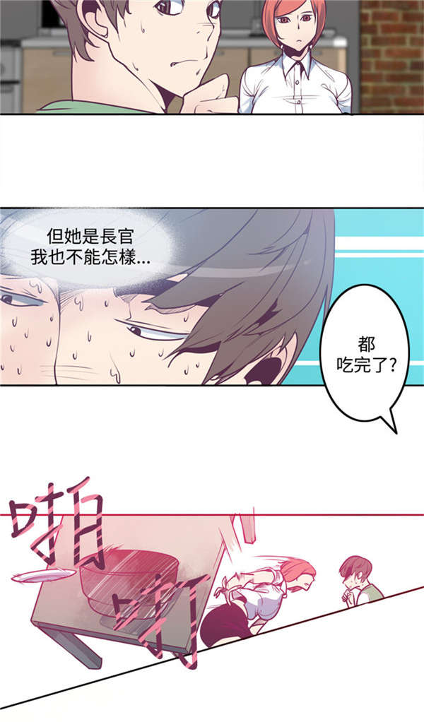 第5章：亲眼所见1