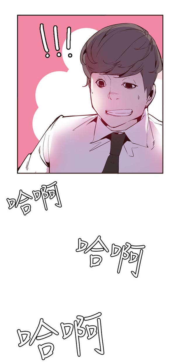 情陷极品女上司漫画,第26章：最终话5图