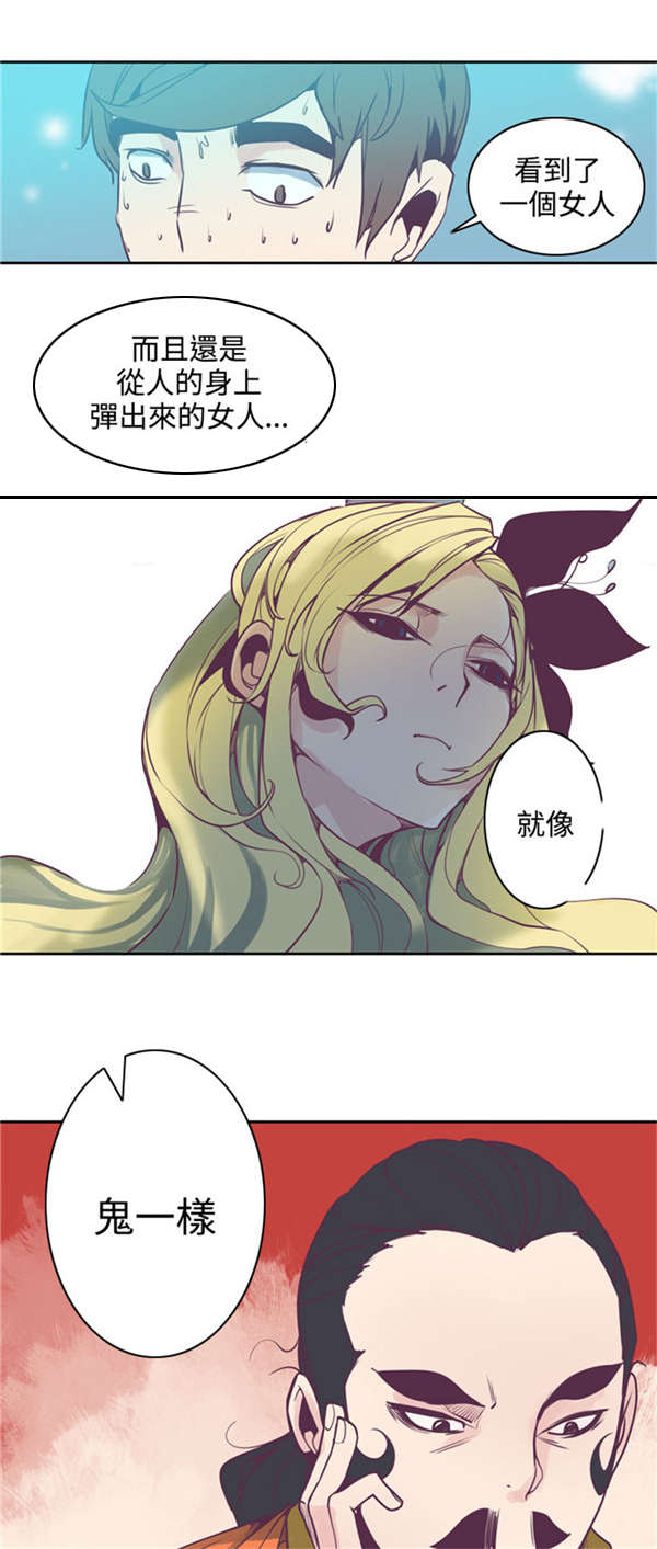 第6章：死路一条0