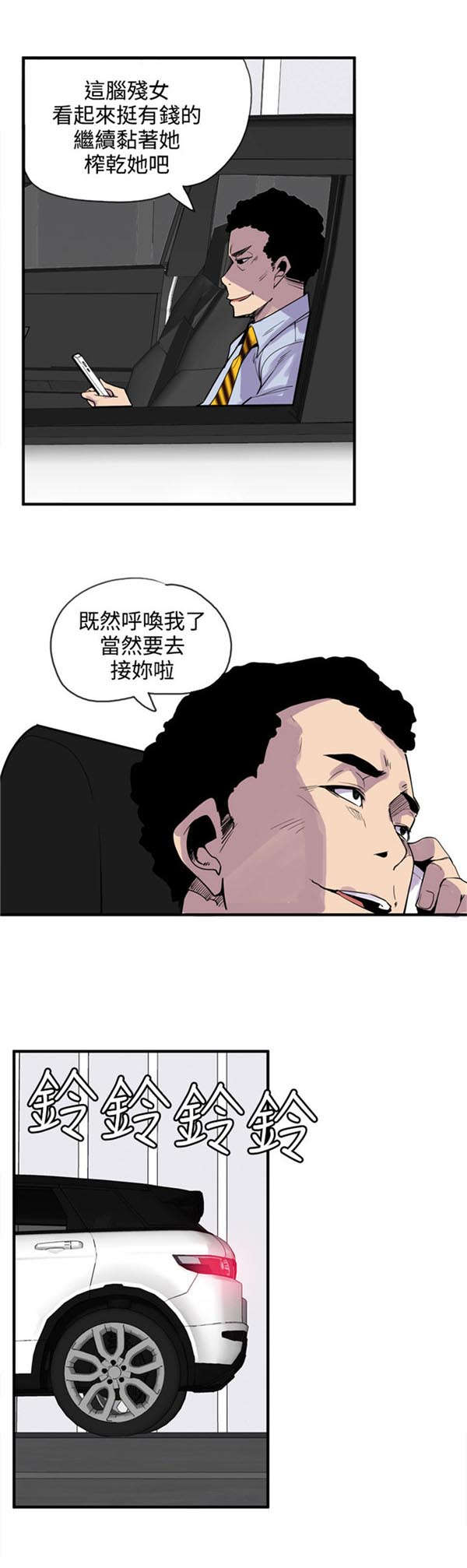 第24章：有意思0
