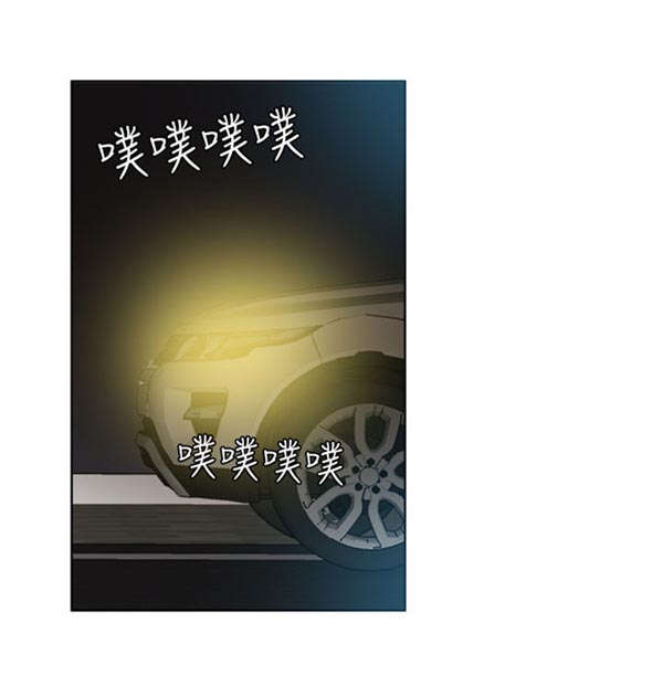 情陷极品女上司漫画,第25章：转机出现3图