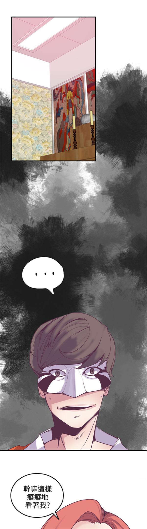 第19章：轨迹偏移4