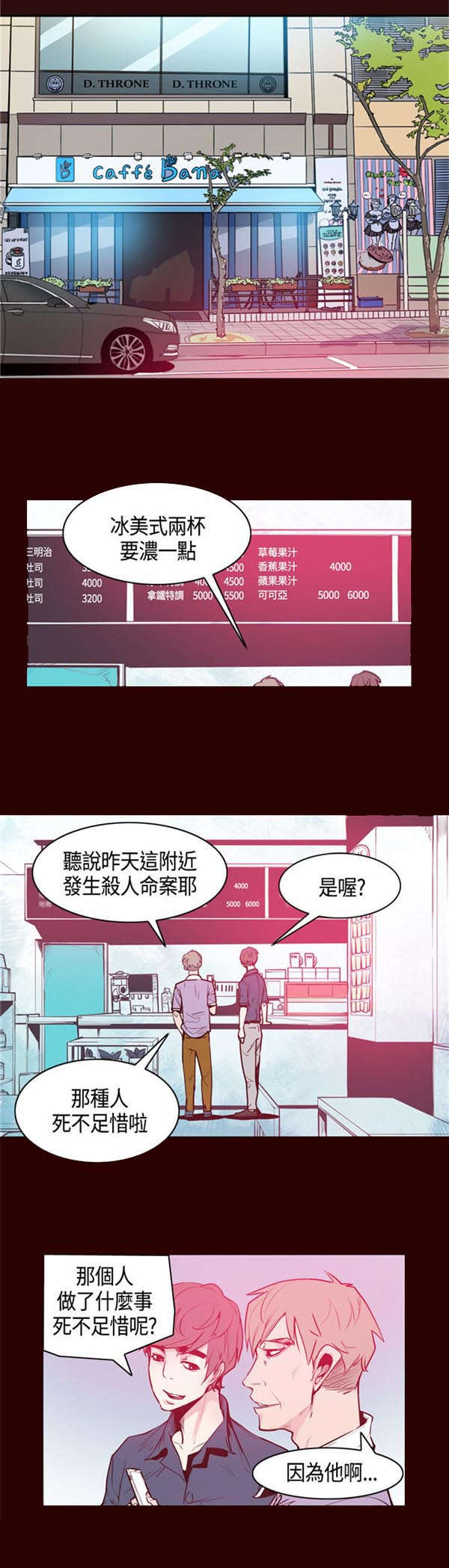 第14章：负责0