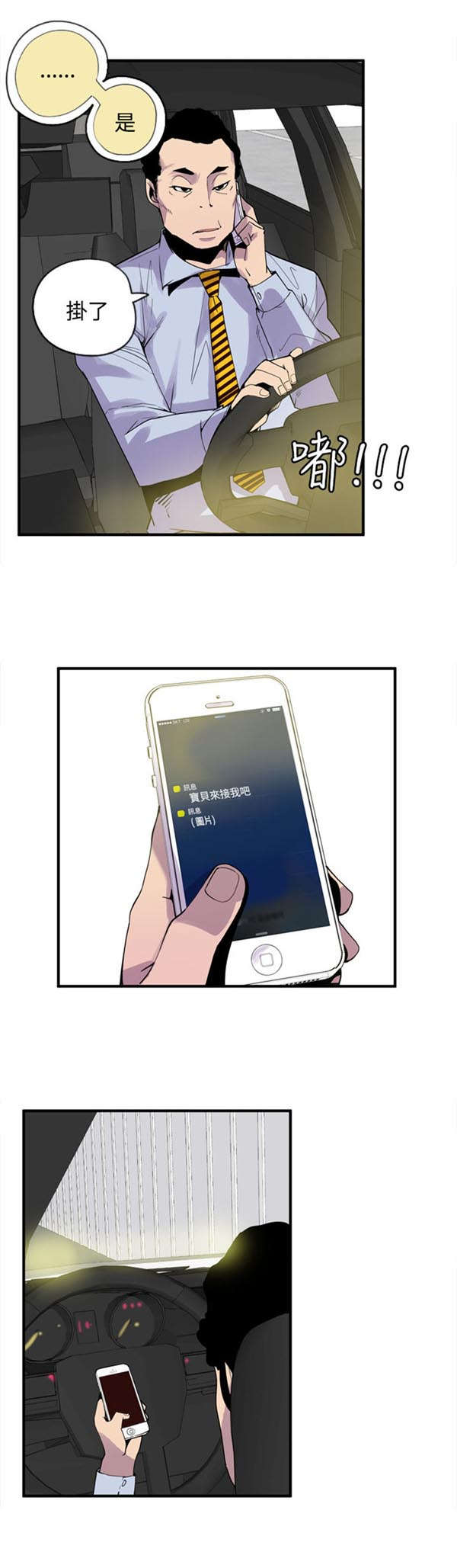 第24章：有意思4