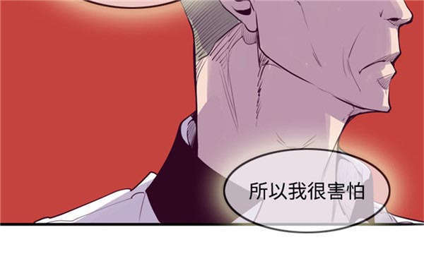 第16章：奇怪的老公4