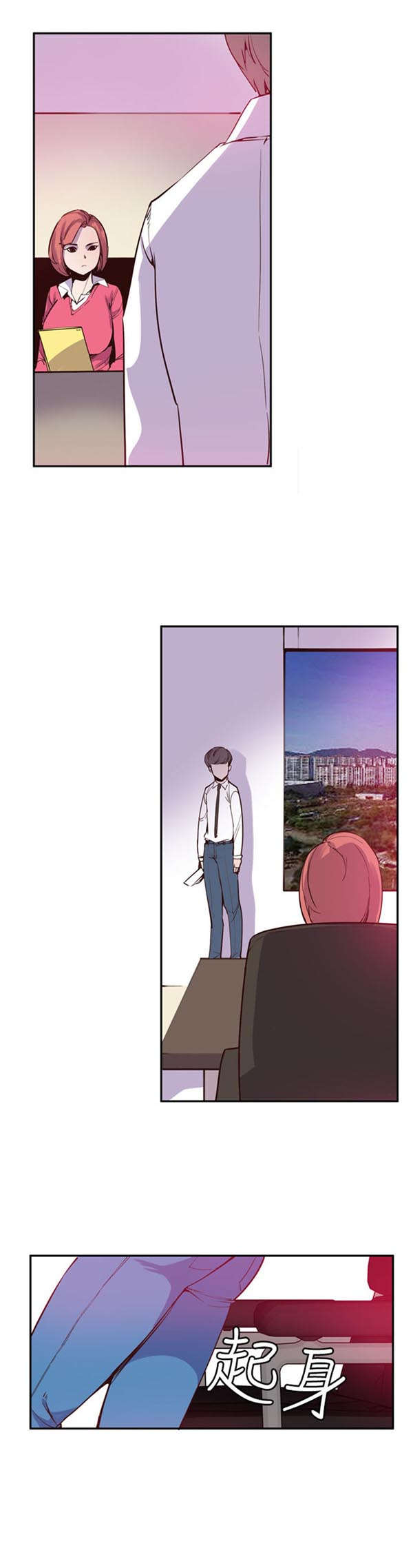 情陷极品女上司漫画,第26章：最终话2图