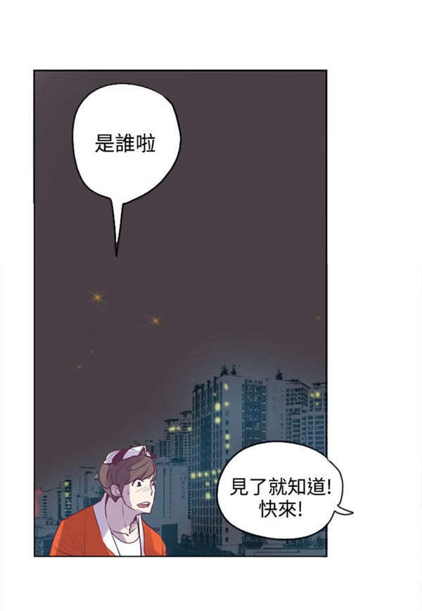 第19章：轨迹偏移3