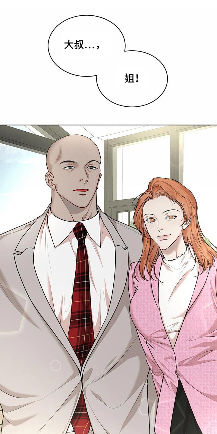 万物起源漫画,第139章：【番外】原来是你4图