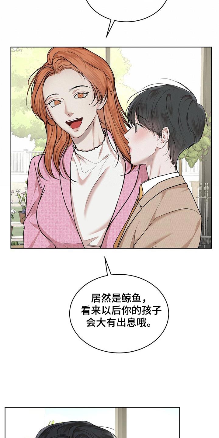 万物起源漫画,第140章：【番外】胎梦4图