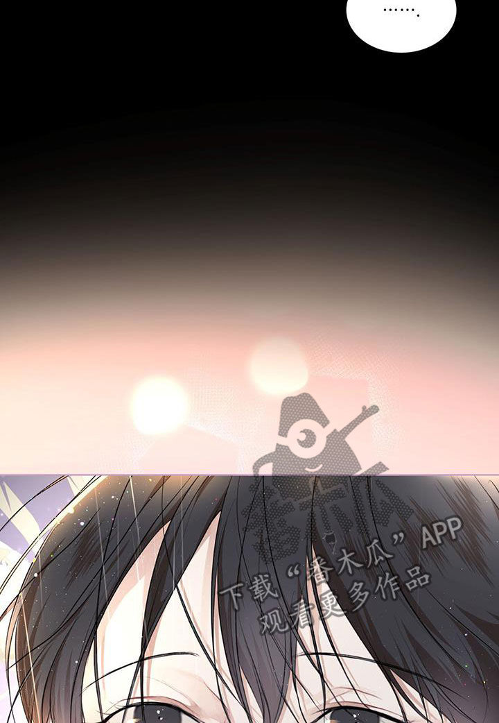 万物起源漫画,第124章：【第二季完结】我回来了4图