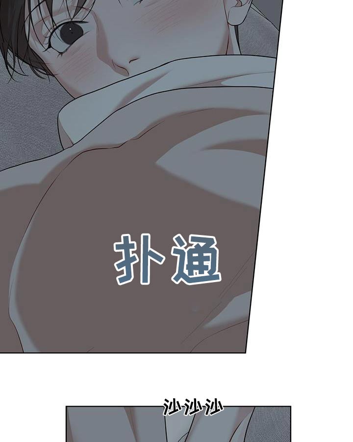 第138章：【番外】梦境2