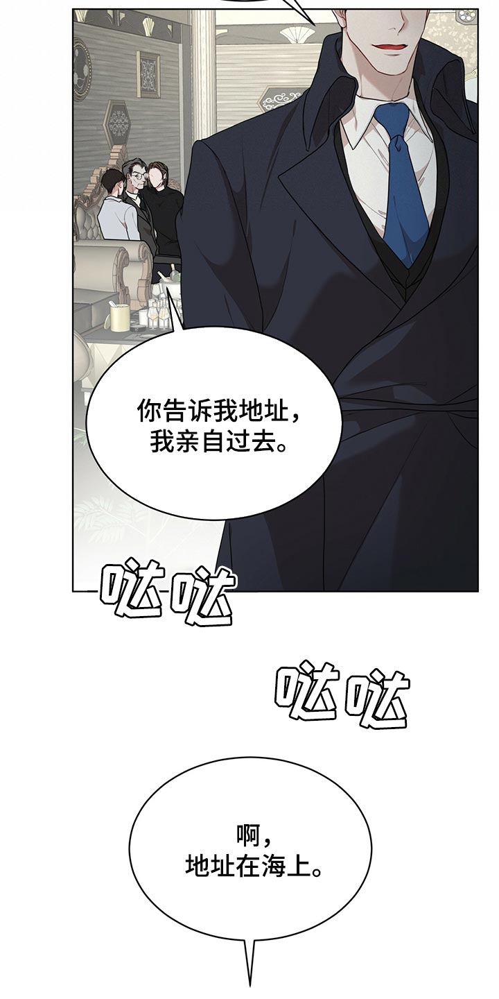 万物起源漫画,第79章：【第二季】限制时间2图