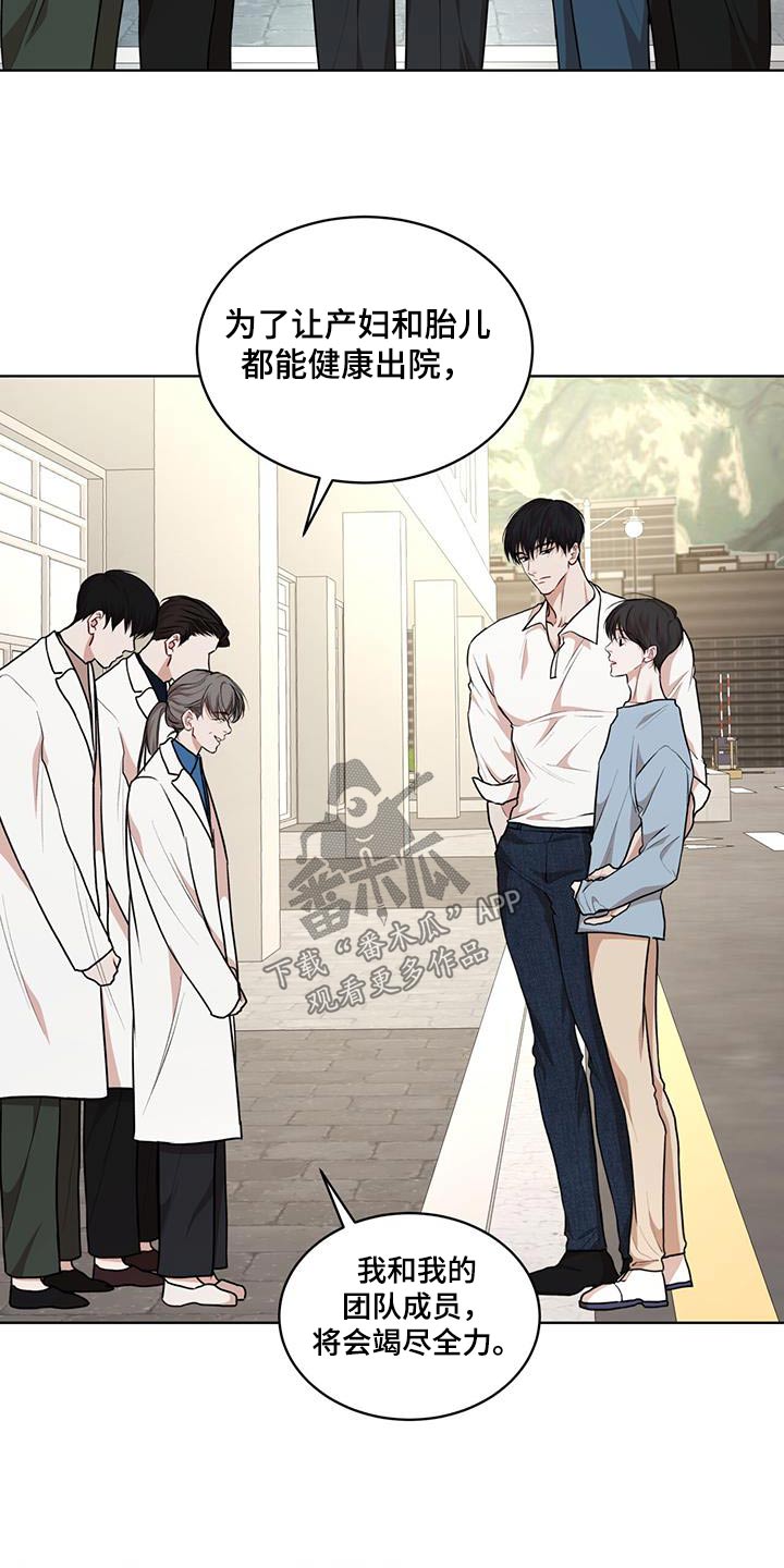 万物起源漫画,第135章：【番外】检查2图