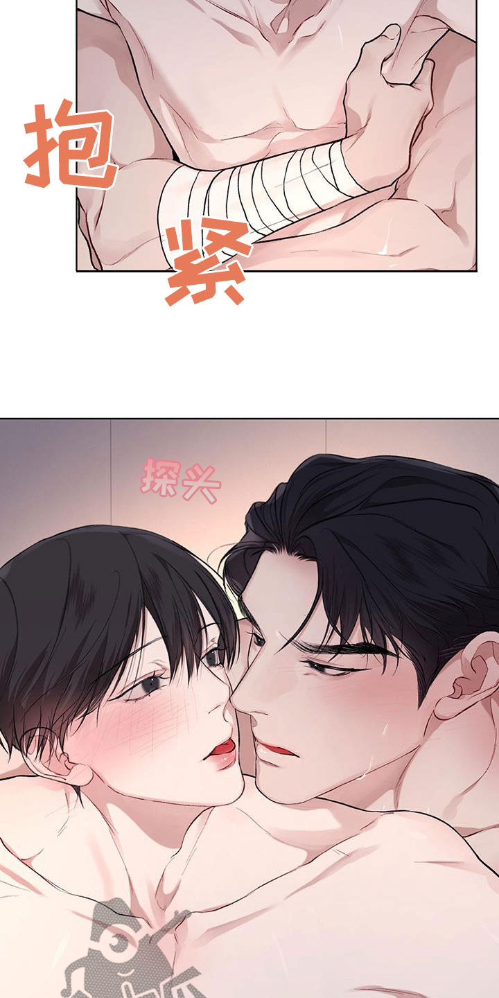 万物起源漫画,第120章：【第二季】回家吧4图