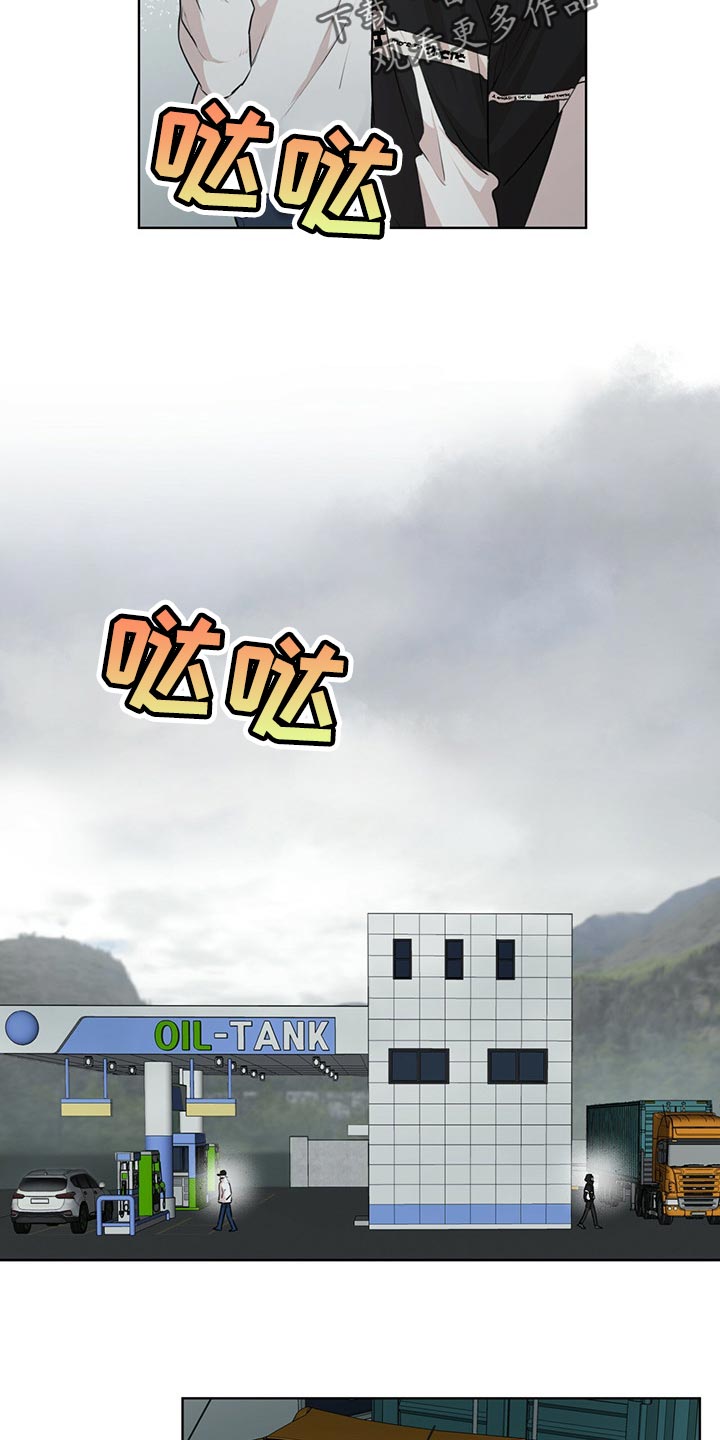 第68章：一定要找出来0