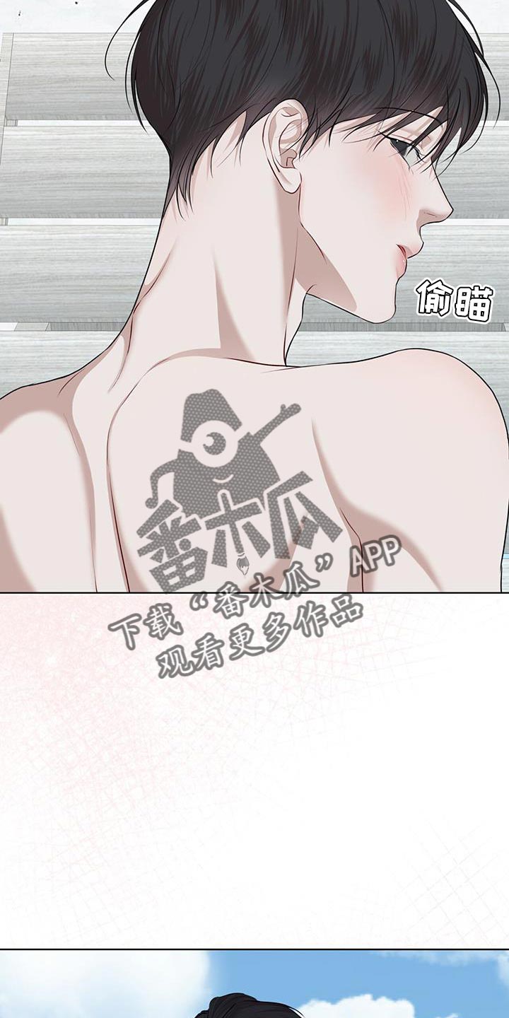 万物起源漫画,第148章：【番外】聪明且可爱4图