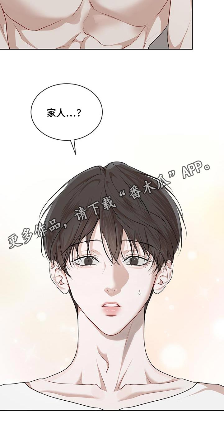 第138章：【番外】梦境4