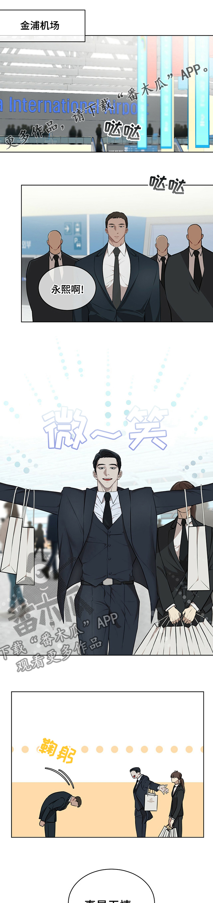 第41章：回家再吃吧0