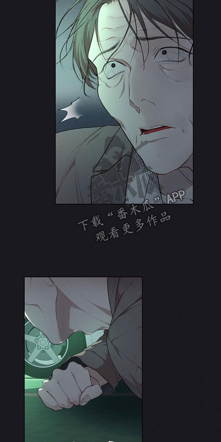 万物起源漫画,第122章：【第二季】有趣吗3图