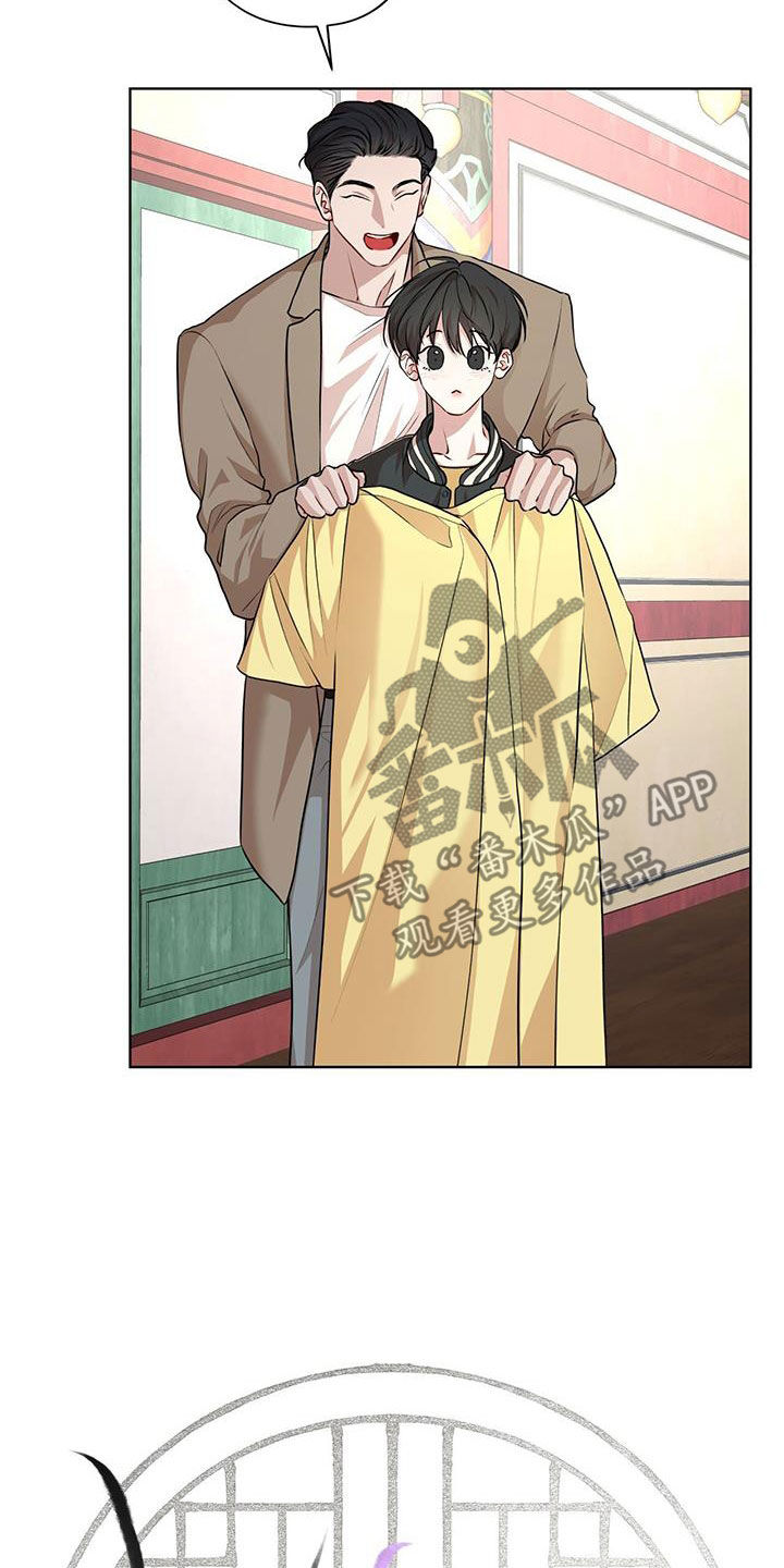 万物起源漫画,第127章：【番外】韩服4图
