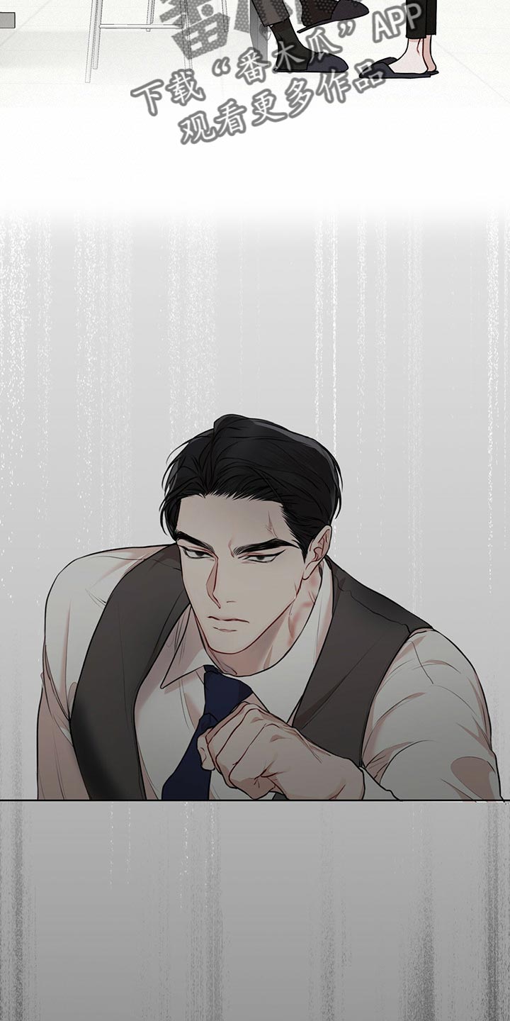 万物起源漫画,第73章：【第二季】人生是零起点的游戏3图