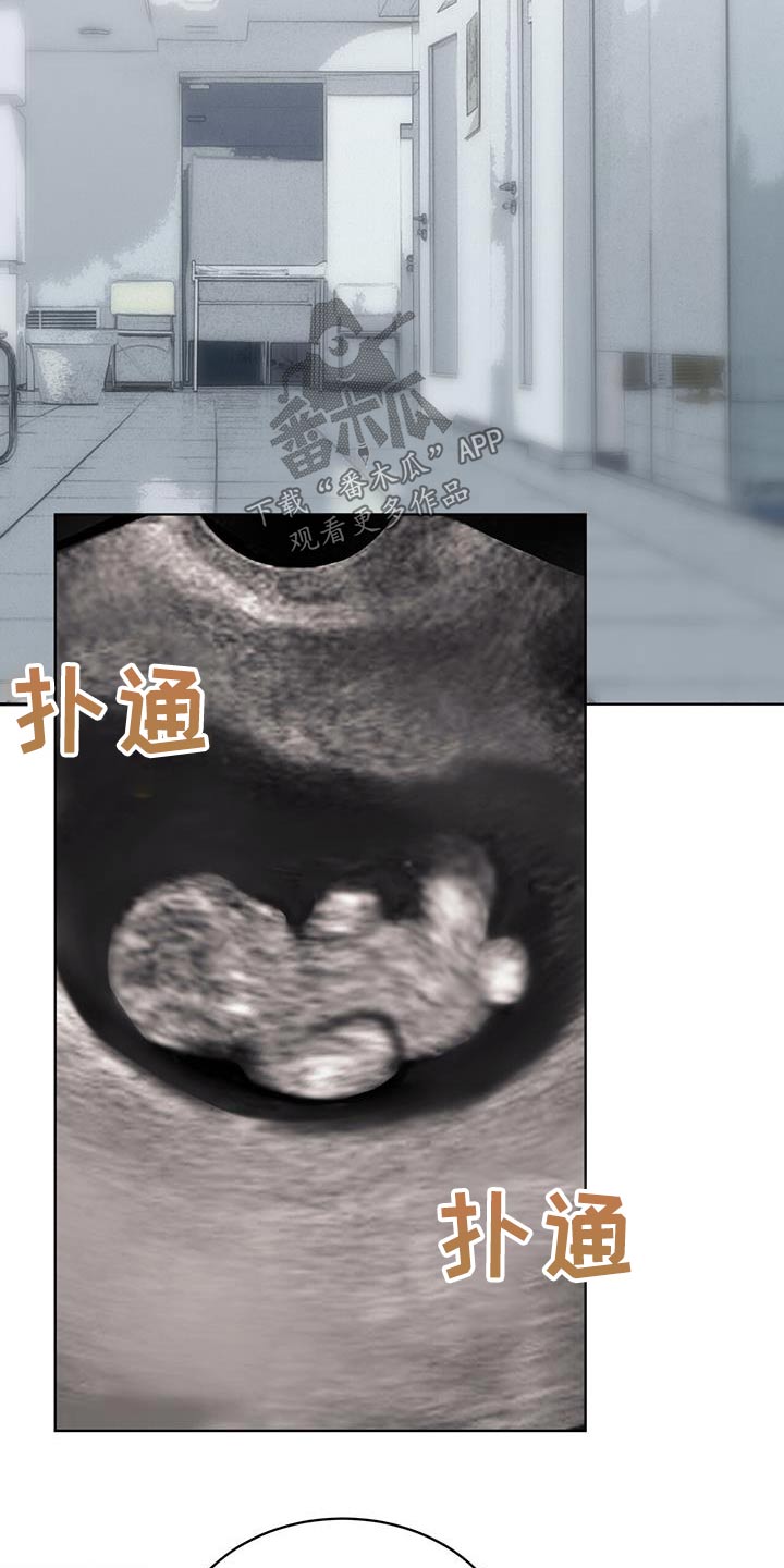 万物起源漫画,第135章：【番外】检查4图