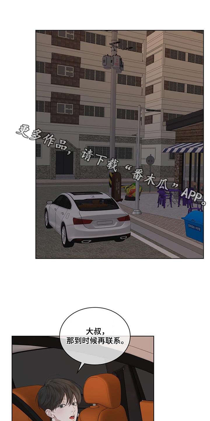 第135章：【番外】检查0