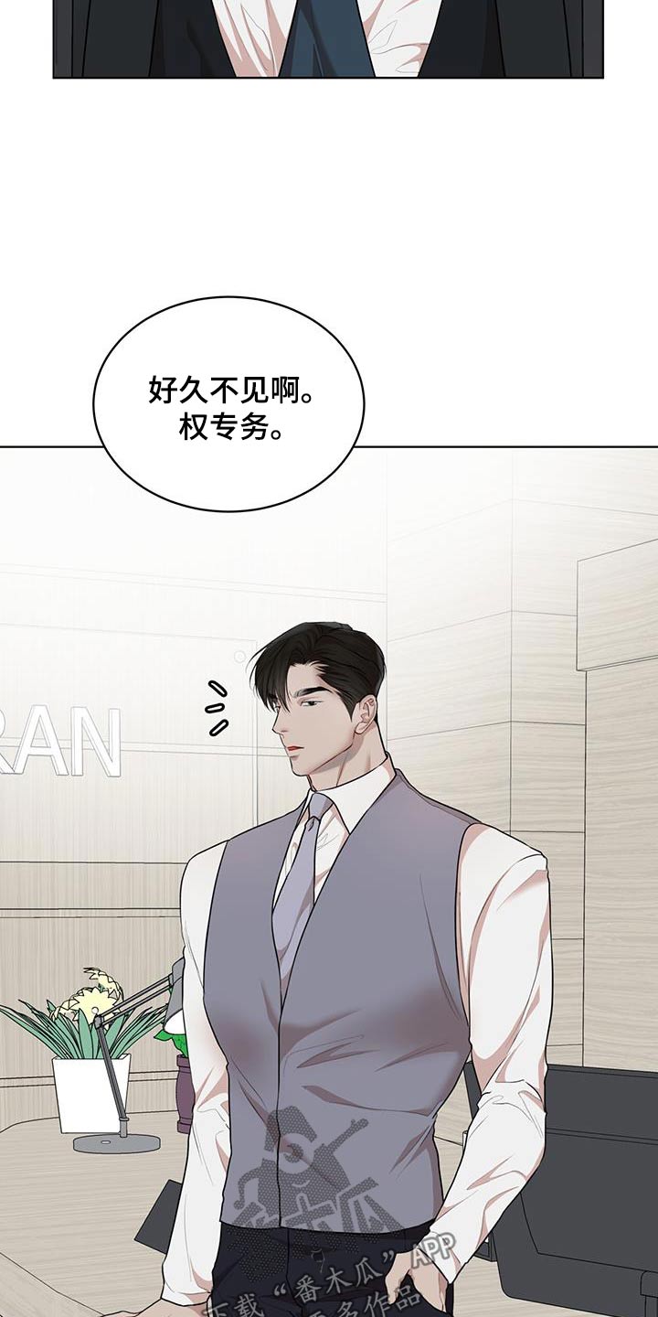 万物起源漫画,第142章：【番外】挑选3图