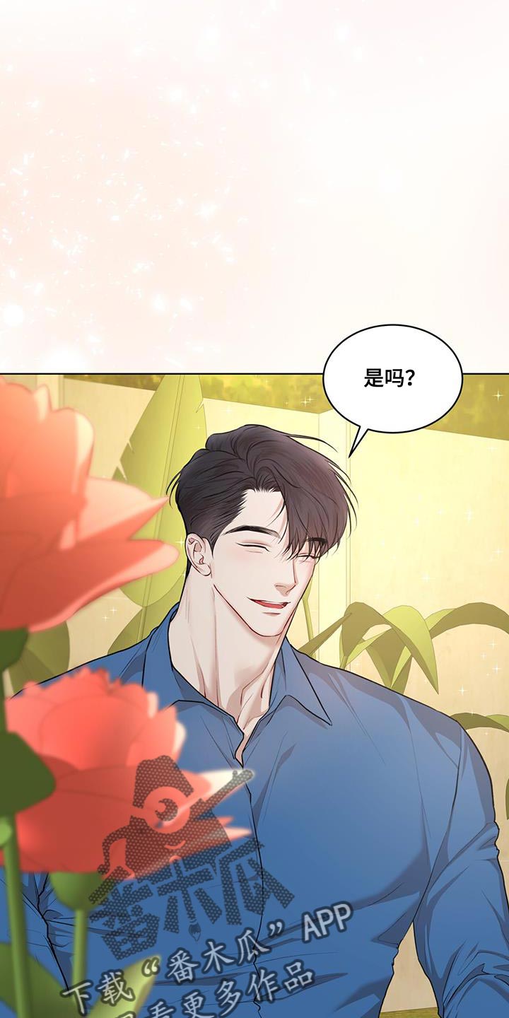 第149章：【番外】名片1