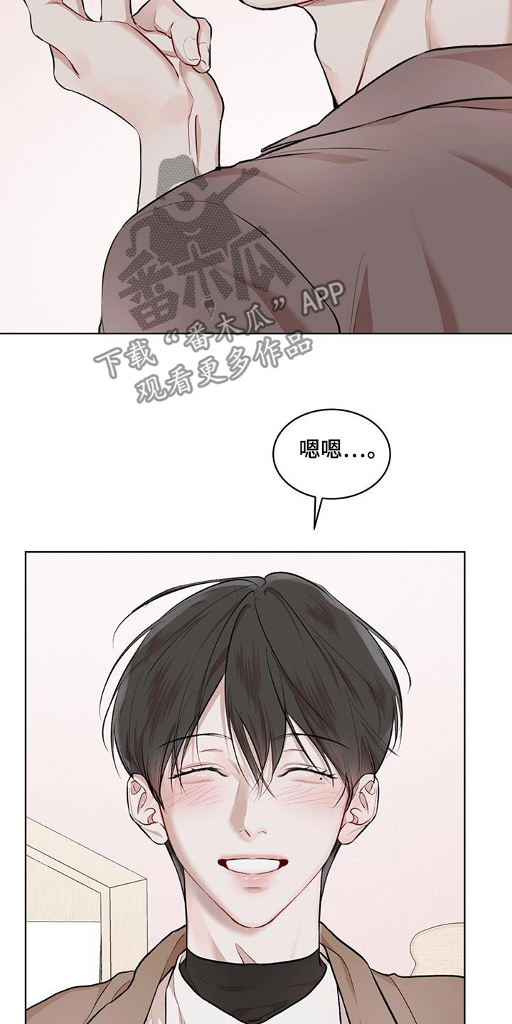万物起源漫画,第132章：【番外】都可以2图