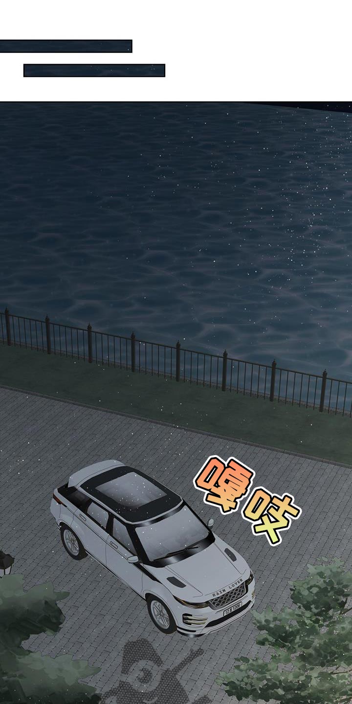 万物起源漫画,第152章：【番外】明明知道1图