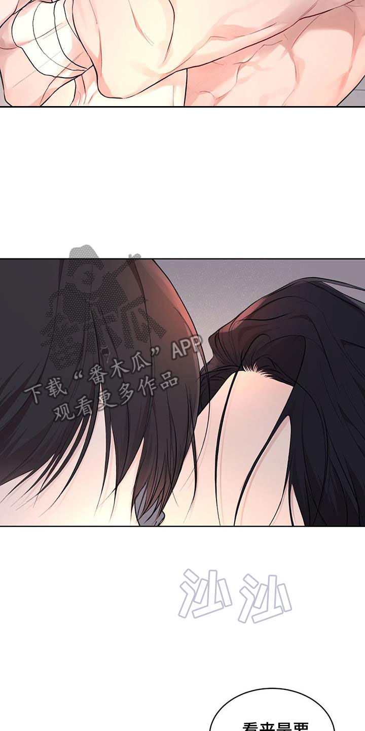 万物起源漫画,第120章：【第二季】回家吧4图