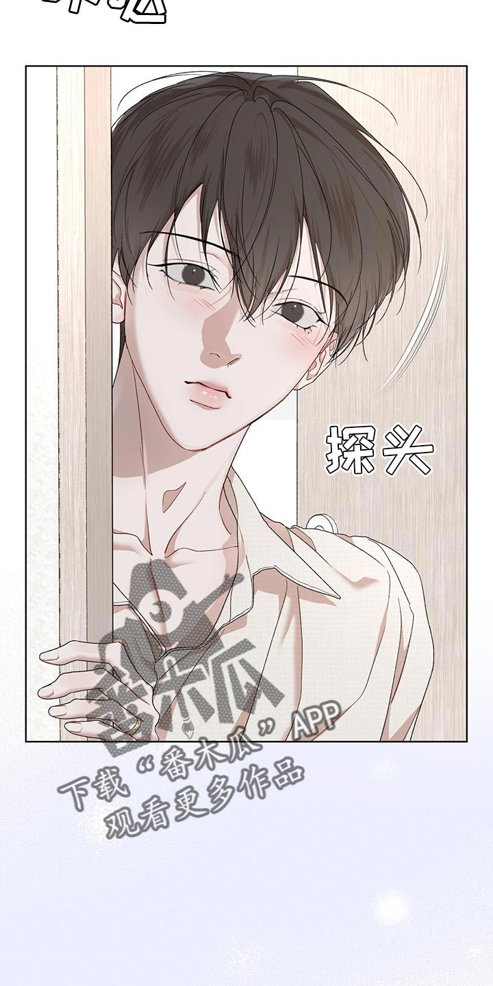 第155章：【番外】爱憎分明2