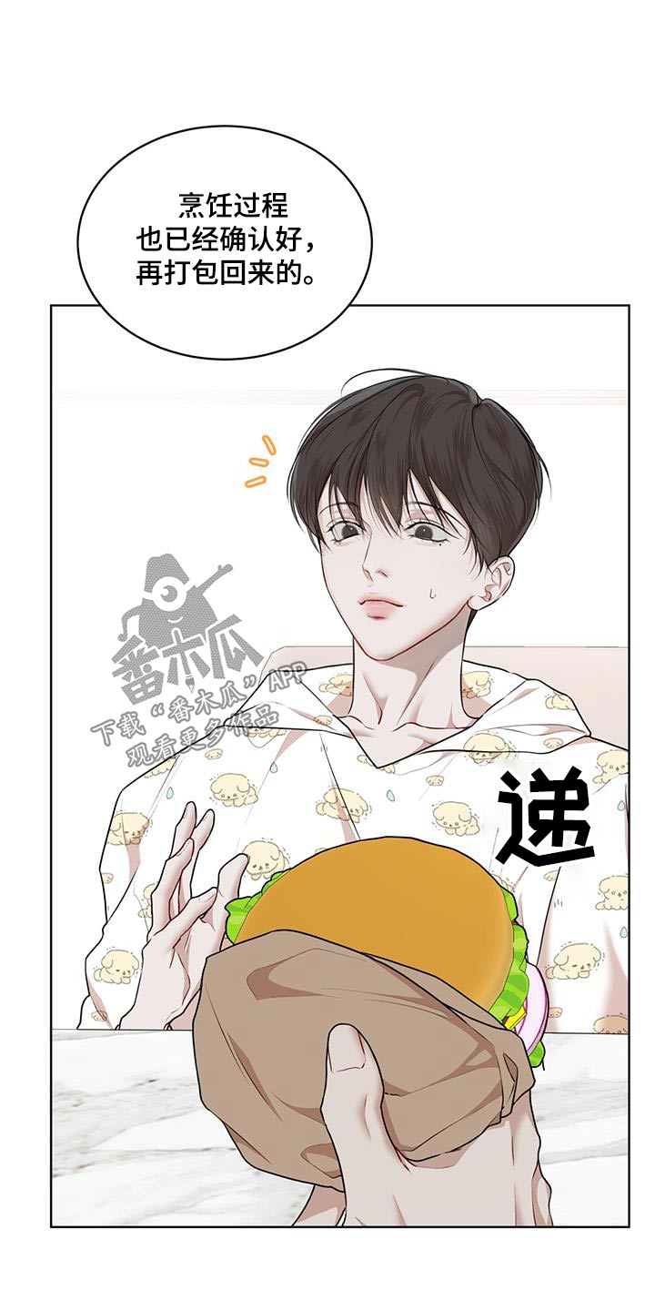 万物起源漫画,第137章：【番外】奇迹3图