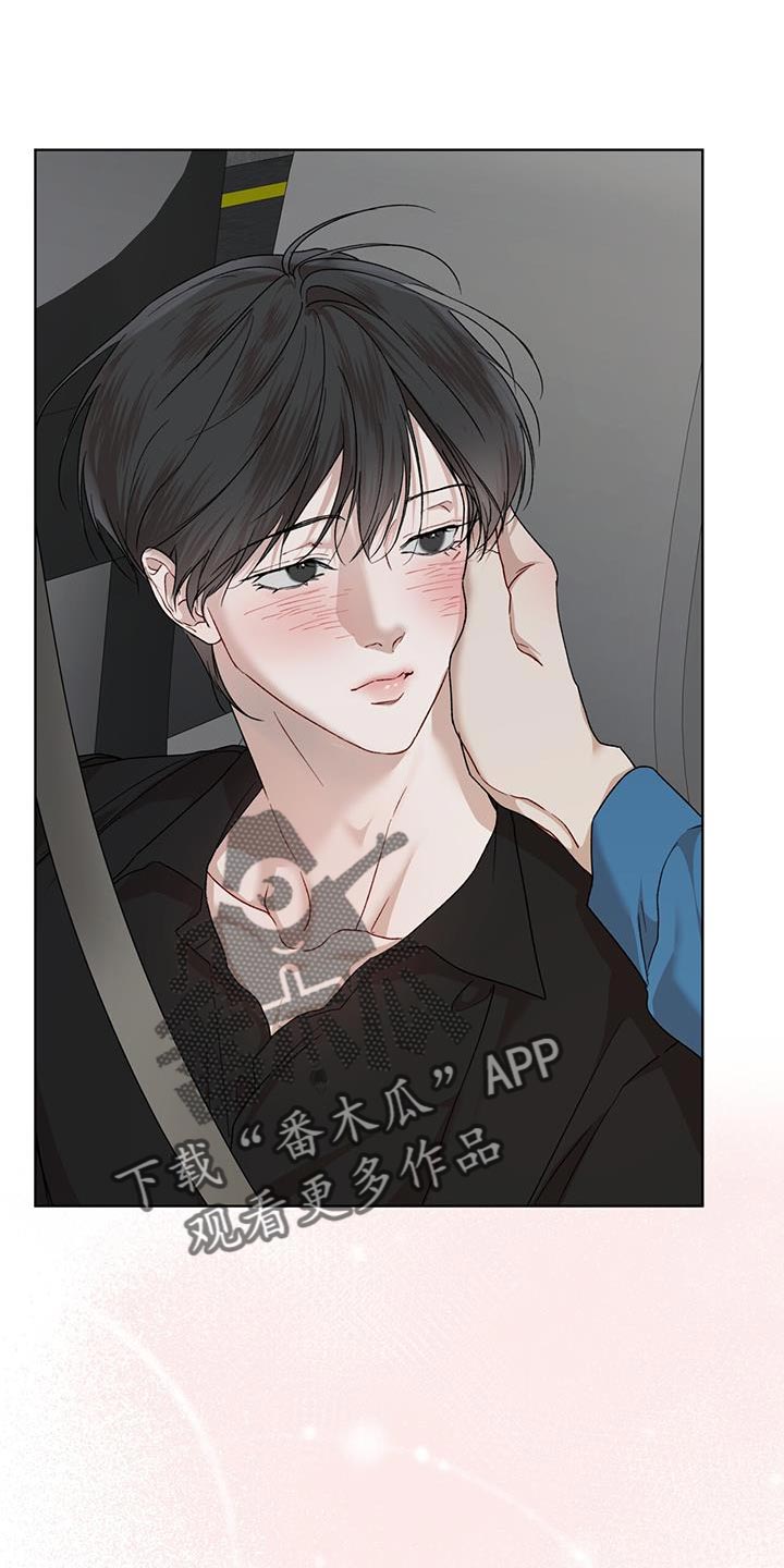 第151章：【番外】系好安全带0