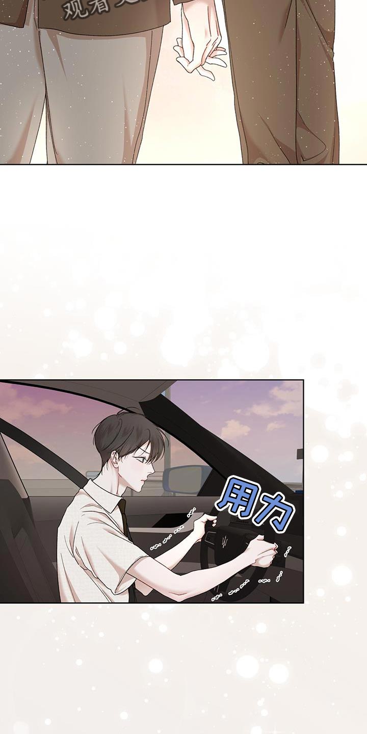 万物起源漫画,第156章：【番外】物种的永续性（完结）4图