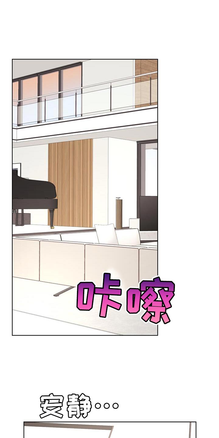 万物起源漫画,第145章：【番外】果然很合适1图