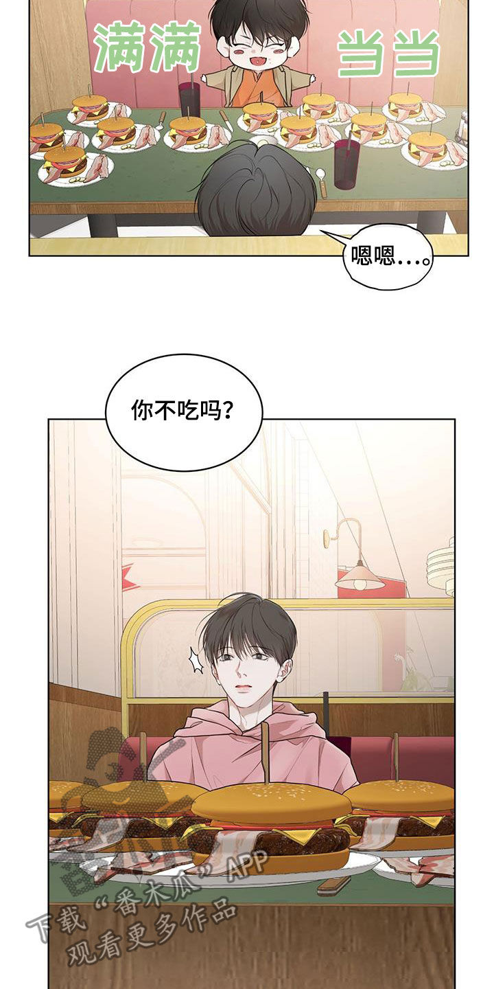 万物起源漫画,第114章：【第二季】证实1图