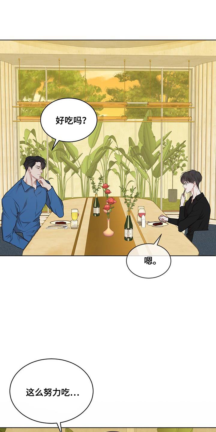 第149章：【番外】名片4