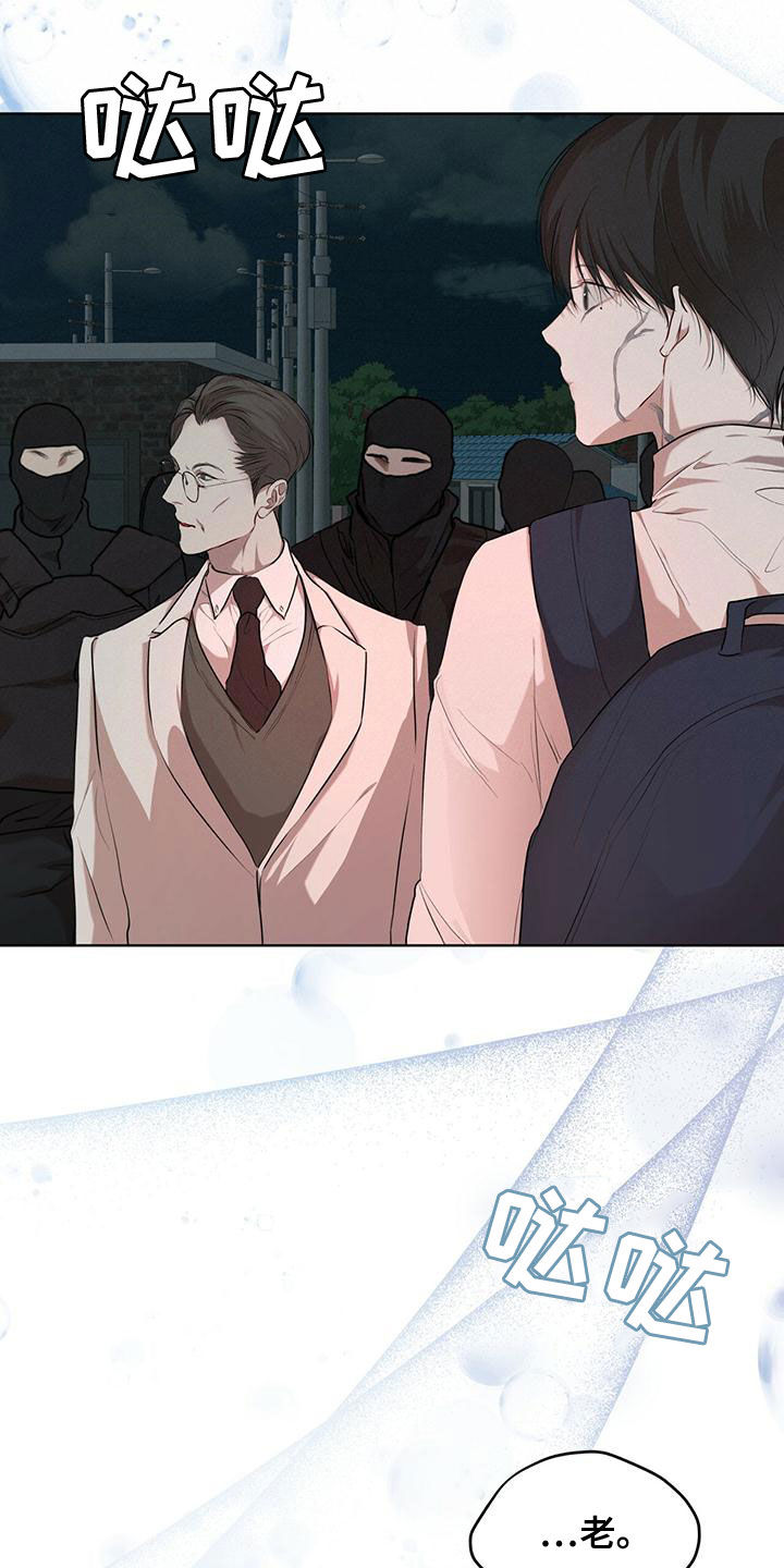 万物起源漫画,第100章：【第二季】你过来2图