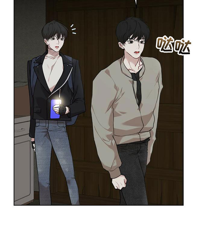 万物起源漫画,第95章：【第二季】撬门5图