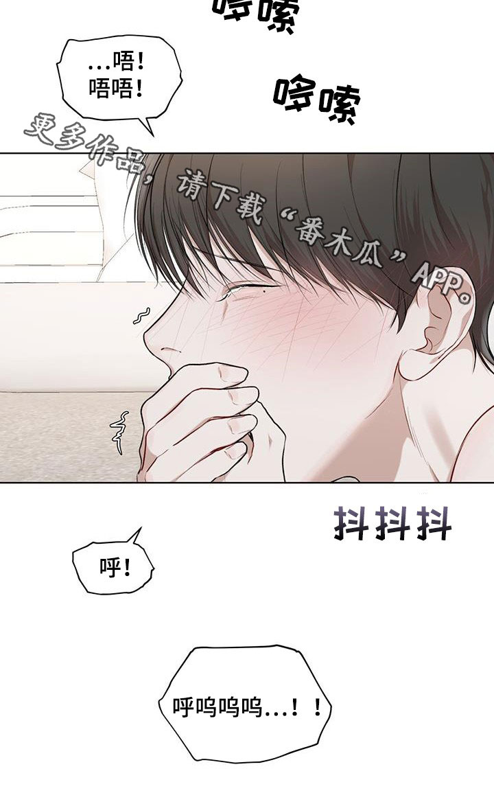 万物起源漫画,第116章：【第二季】好起来的办法3图