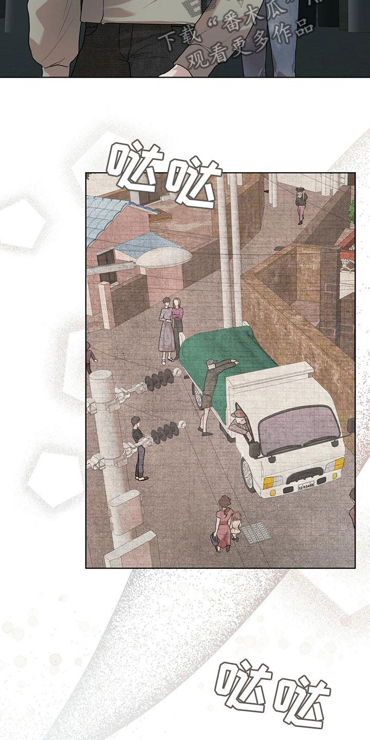 万物起源漫画,第94章：【第二季】追过去了3图