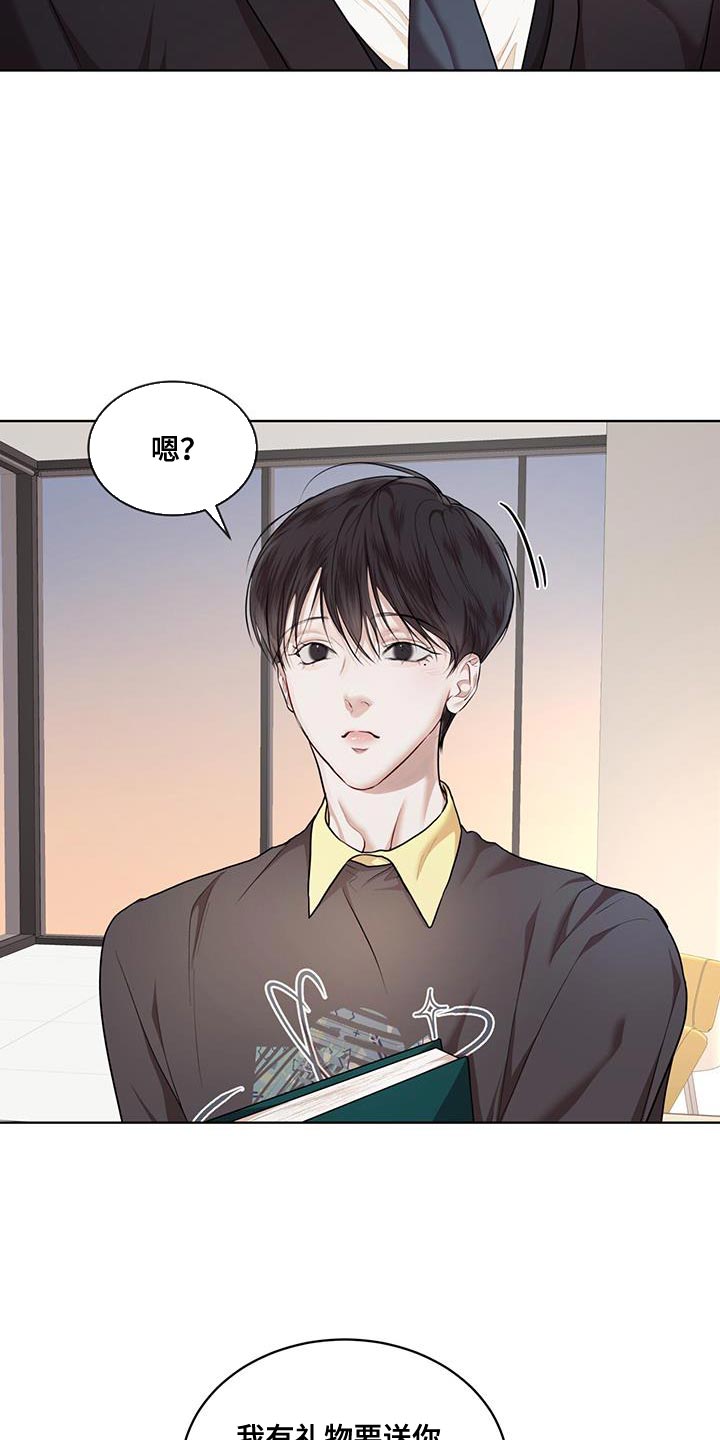 万物起源漫画,第145章：【番外】果然很合适3图